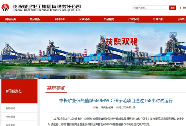 QQ截圖20241129095335_副本.jpg