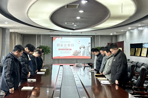 電力集體默哀_副本.jpg