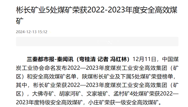 1734330772188532.png 360截圖20241216112545.png