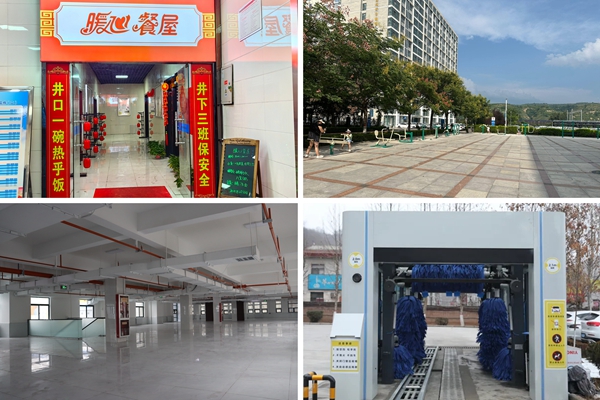 3.民生實(shí)事_副本.jpg