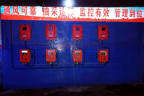 4.監測監控_副本.jpg