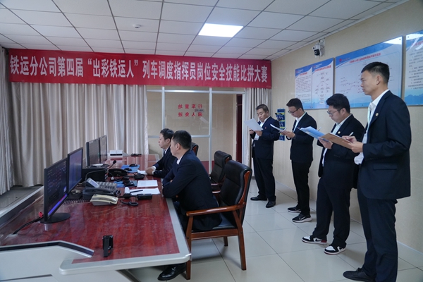 技術比武_副本.jpg