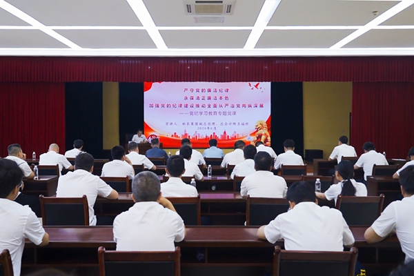 公司副總經(jīng)理、總會計師王福懷安全宣講_副本.jpg