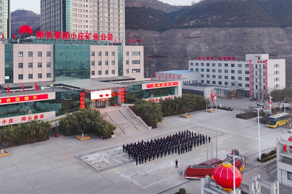 小莊升國旗.jpg