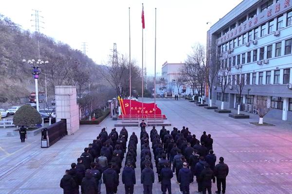 孟村礦升旗.jpg