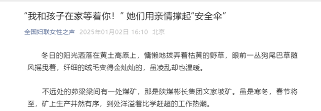 360截圖20250103102627_副本.png