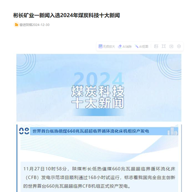 1735873377163874.png 360截圖20250103105957.png
