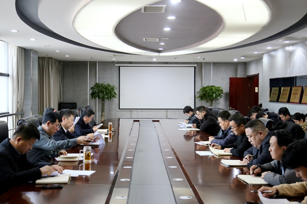 會議部署隱患排查任務_副本.jpg