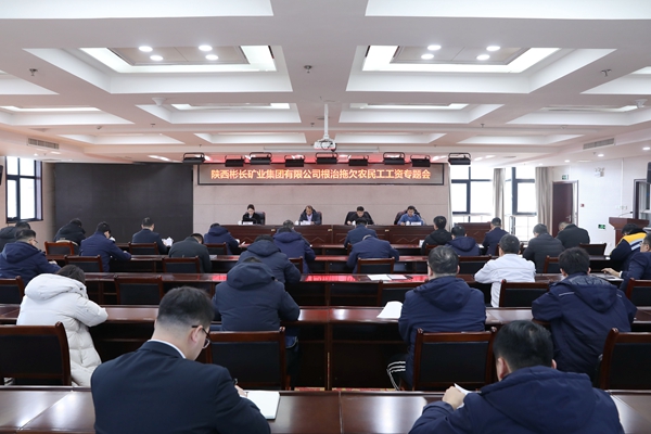 農民工專題會1_副本.jpg