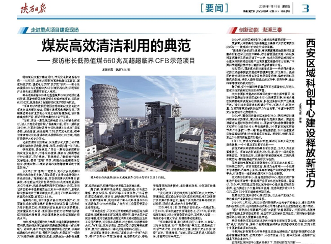 微信截圖_20250113092013_副本.png