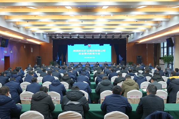 公司召開(kāi)安全警示教育大會(huì)_副本.jpg