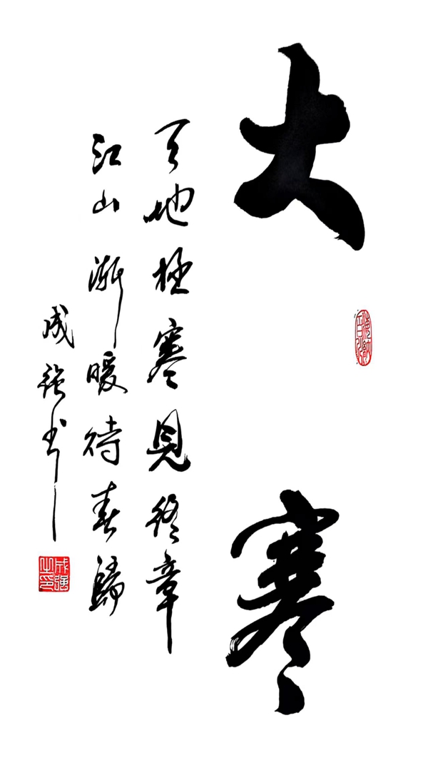 微信圖片_20250118201304_副本.jpg