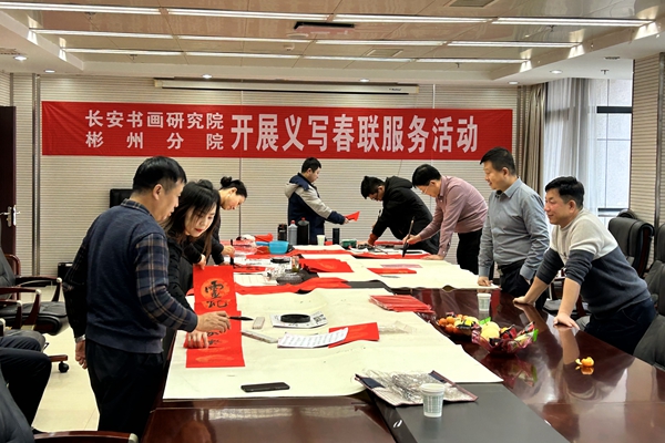 書法老師書寫春聯(lián)_副本.jpg