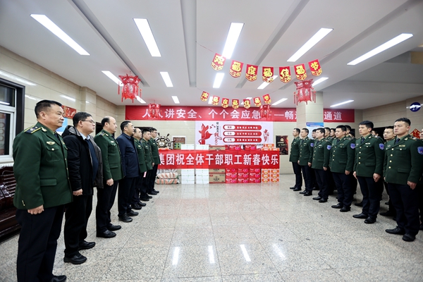 救援中心.jpg