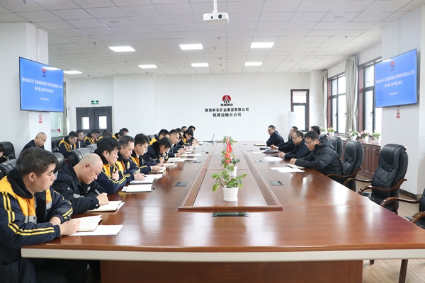 復工復產專題會_副本.jpg