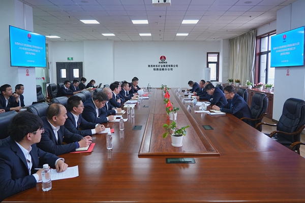 召開會(huì)議_副本.jpg