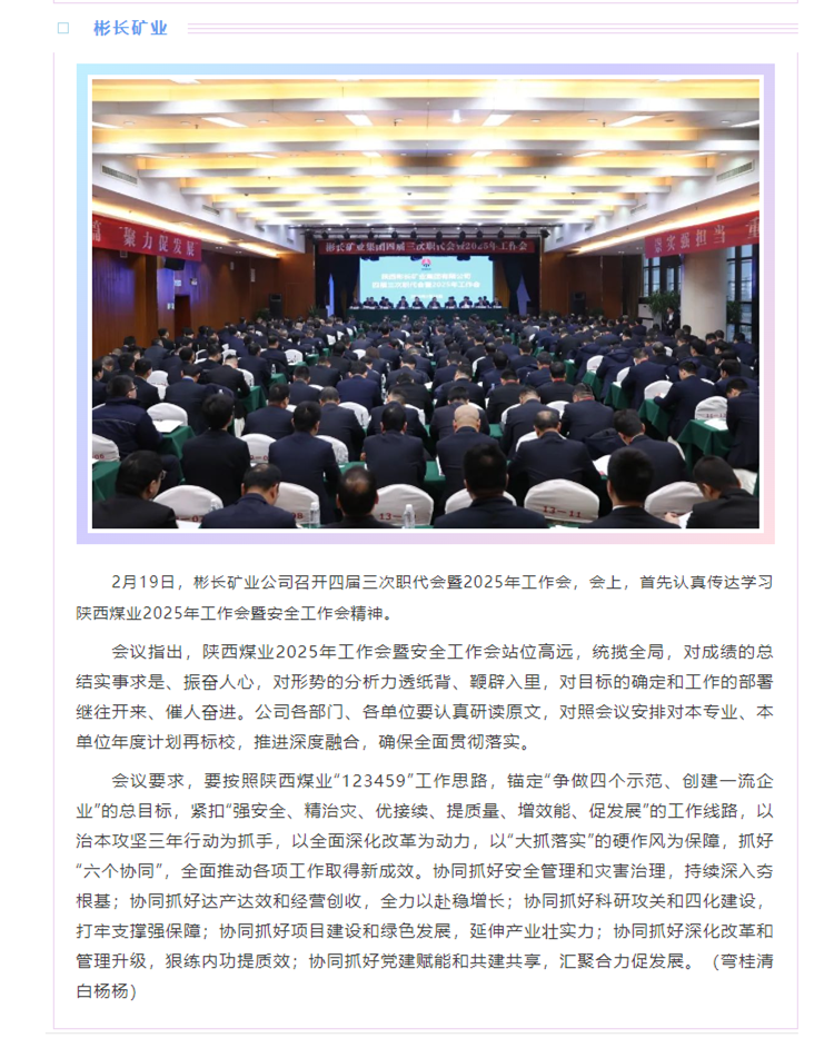 360截圖20250224074717.png