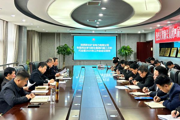 學習會議精神照片1_副本.jpg