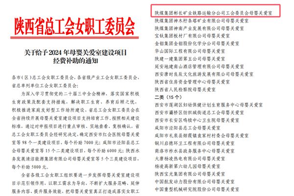 評定文件_副本.jpg