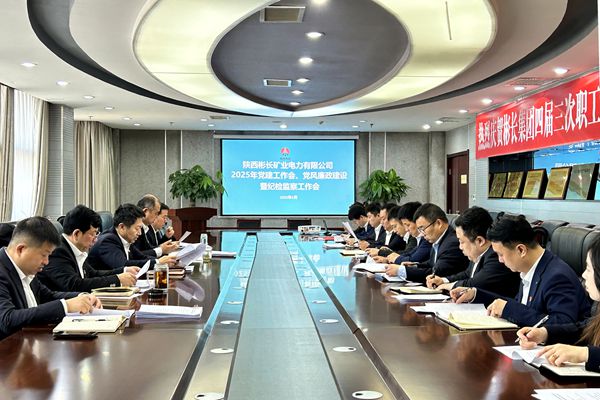 會議全景_副本.jpg