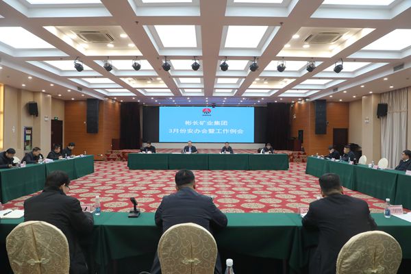 3月份安辦會(huì)1_副本.jpg