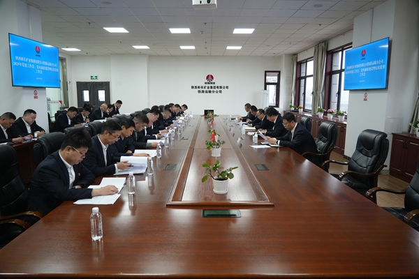 召開會議.JPG