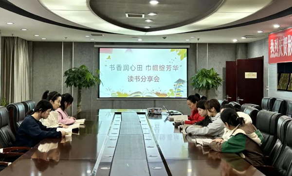電力讀書分享會.png