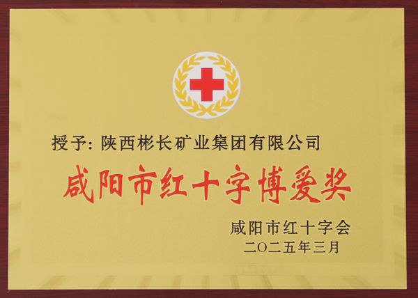 微信圖片_20250313160241_副本.jpg