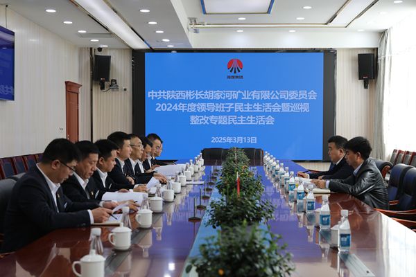 會議照片_副本.jpg