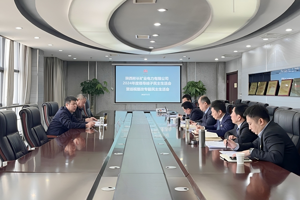 會議照片_副本.jpg