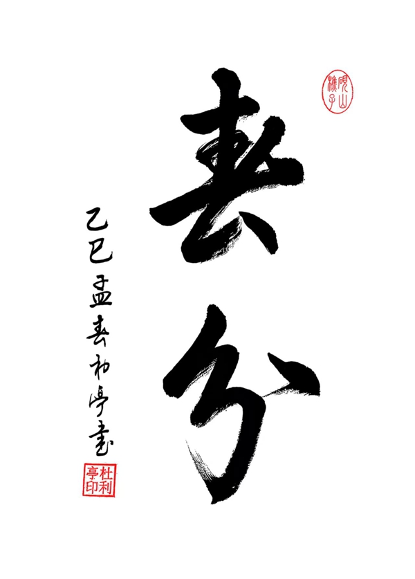 e48e32fde188f9b5bf3ccae19fdb524_副本.jpg