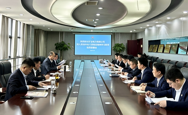 電力.jpg