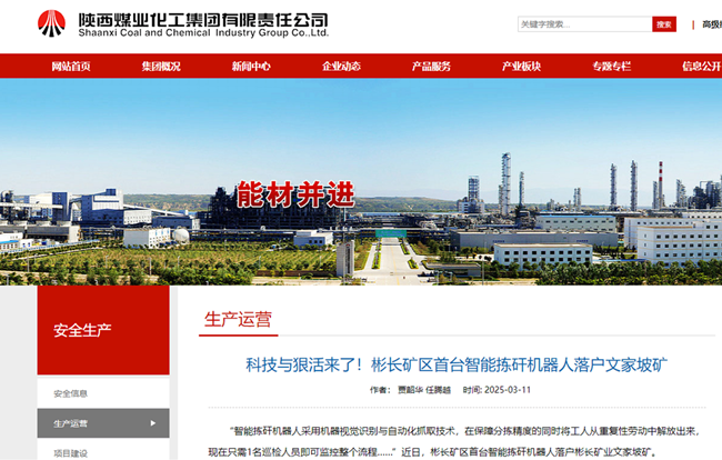 360截圖20250328081304.png