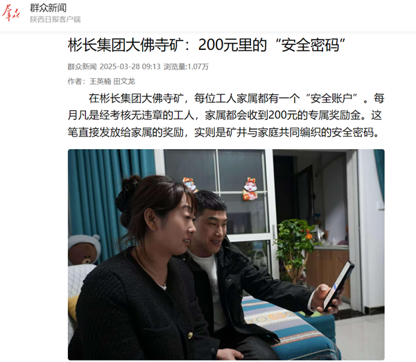 QQ截圖20250328175256_副本.png