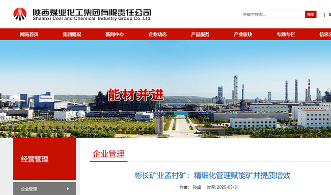 360截圖20250401163113.png