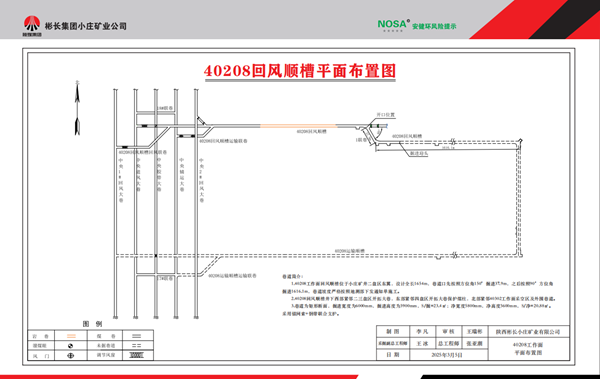 5b619858521cfde956fe6837136a2b4_副本.png