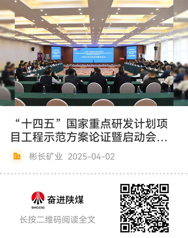 微信圖片_20250403143235.jpg