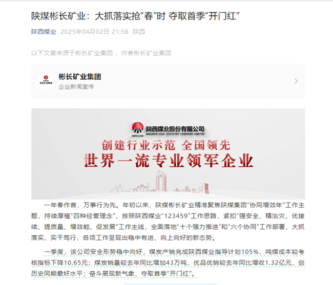 360截圖20250407174230.png