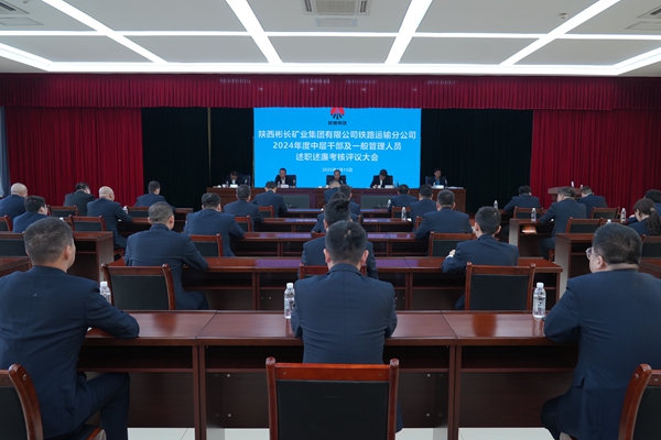 召開會議_副本.jpg