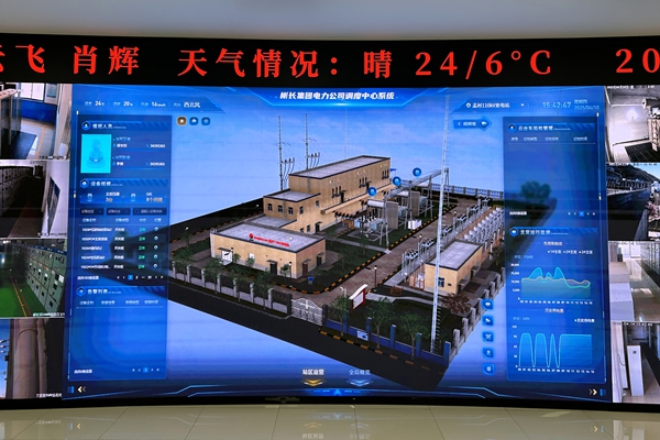 調度中心三維數字平臺_副本.jpg