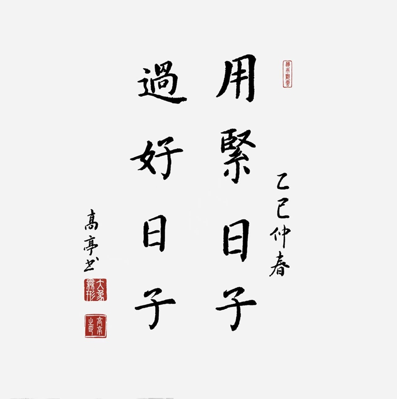f4ea4af991ef625518a3b0c8fc4f014_副本.jpg