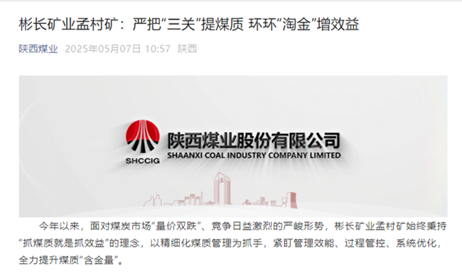 360截圖20250514074341.png
