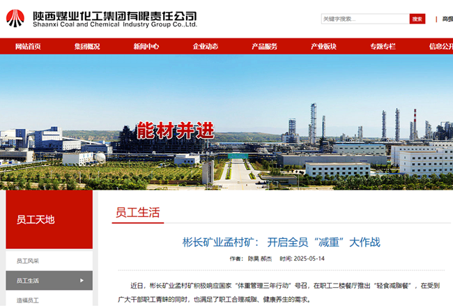 360截圖20250515090736.png