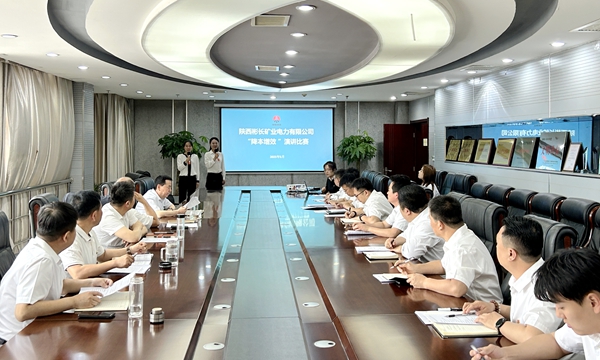 “降本增效”演講比賽_副本.jpg