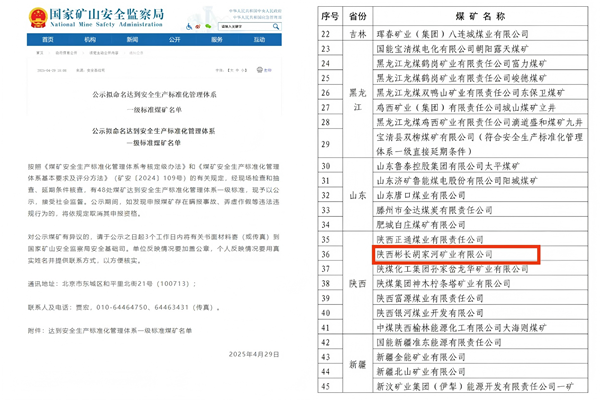 9c0b6e02eb5ee6f312c22db6a55dbf4(1)(1)_副本.png