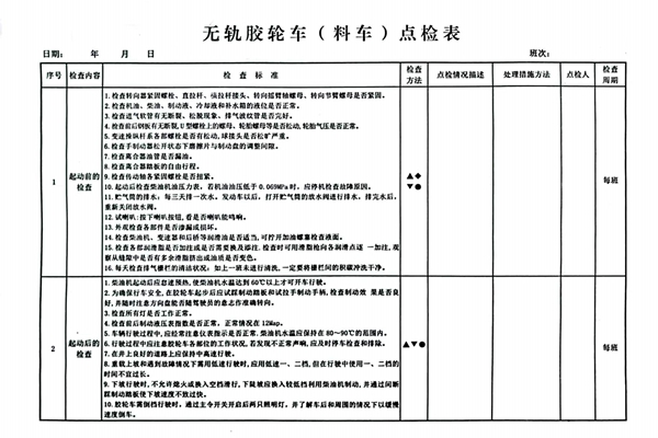 圖1_副本_副本.jpg