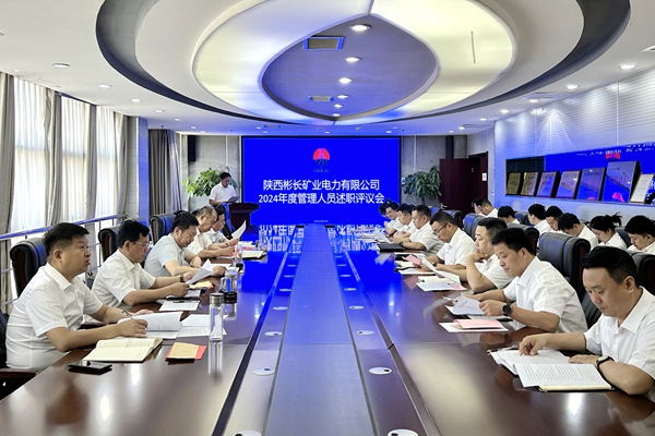 述職評議會_副本.jpg