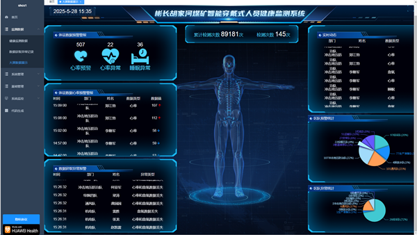 微信圖片_20250528153638_副本.png