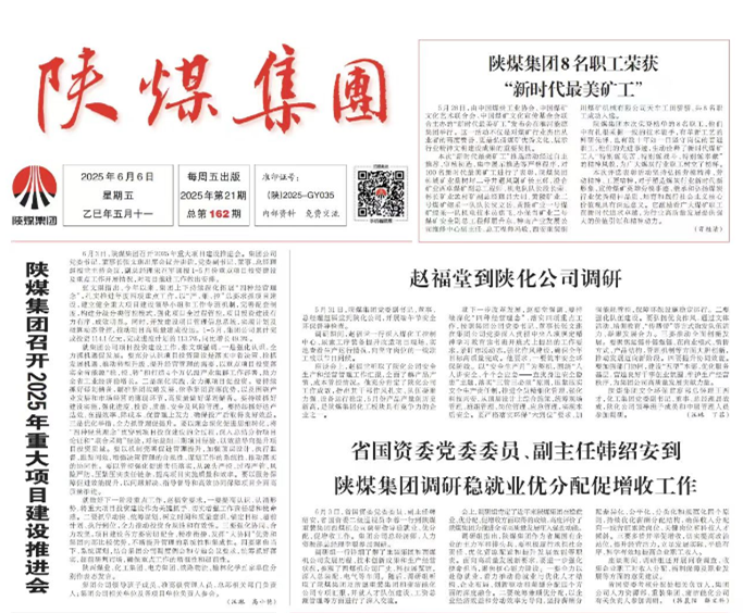 360截圖20250609100848.png