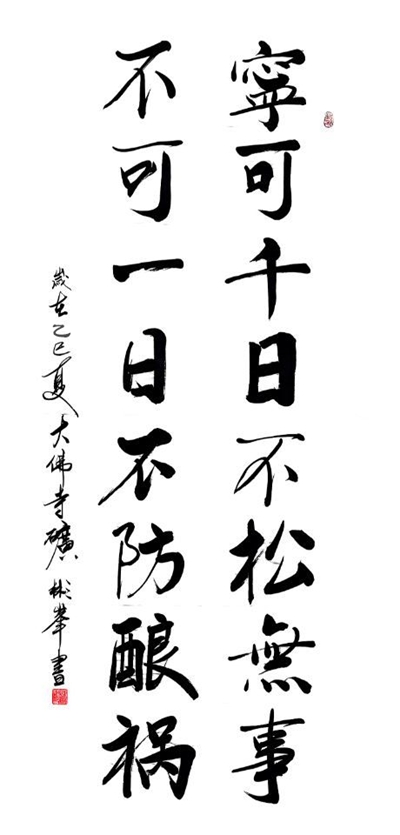 1749548359191270.jpg